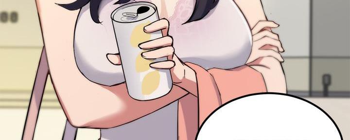 《教授的指导》第3话 第70页