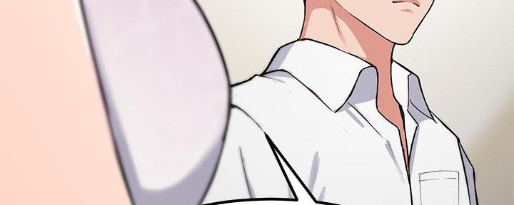 《教授的指导》第3话 第75页