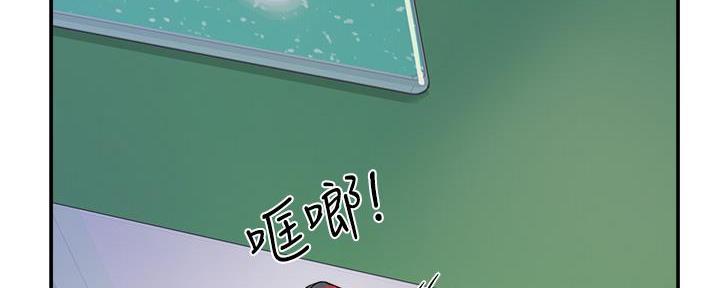 《教授的指导》第3话 第7页