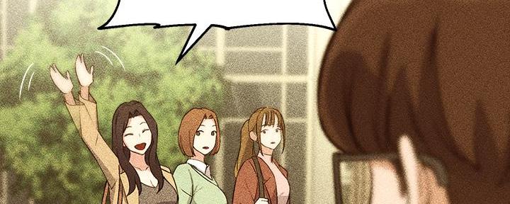 《教授的指导》第3话 第94页