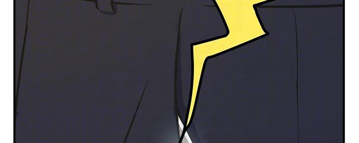 《教授的指导》第5话 第12页