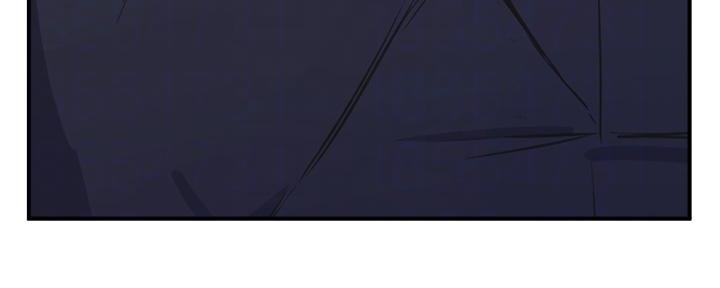 《教授的指导》第5话 第14页