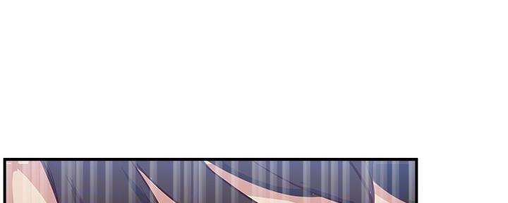 《教授的指导》第5话 第15页