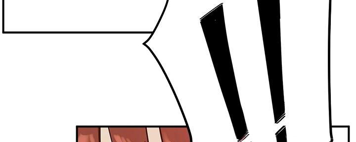 《教授的指导》第5话 第19页