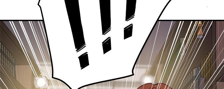 《教授的指导》第5话 第25页