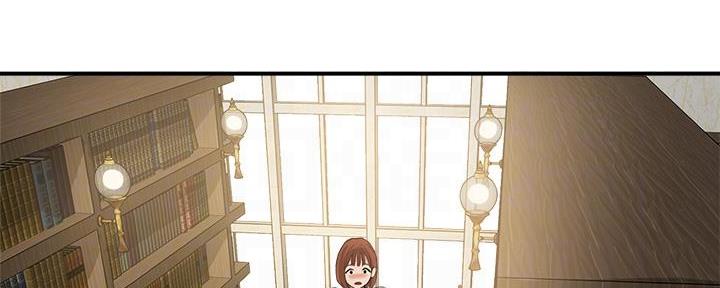 《教授的指导》第5话 第30页
