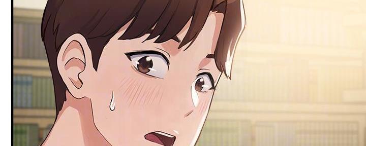《教授的指导》第5话 第51页