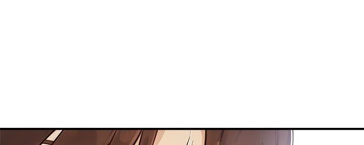 《教授的指导》第5话 第54页