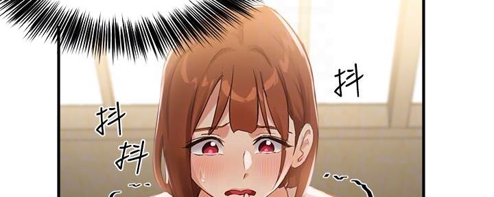 《教授的指导》第5话 第59页