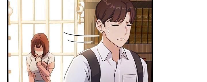 《教授的指导》第5话 第65页