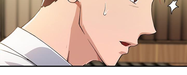 《教授的指导》第5话 第69页