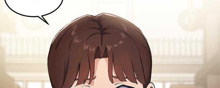 《教授的指导》第5话 第90页