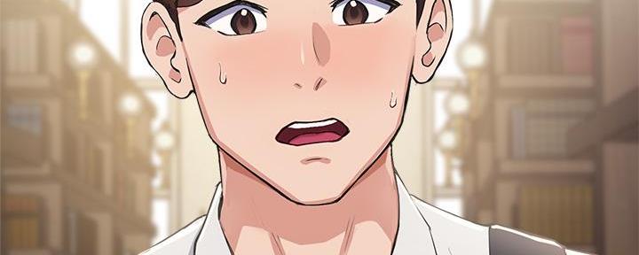 《教授的指导》第5话 第91页
