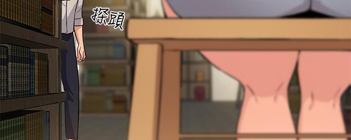 《教授的指导》第4话 第126页