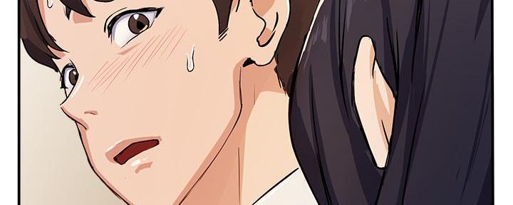 《教授的指导》第4话 第12页