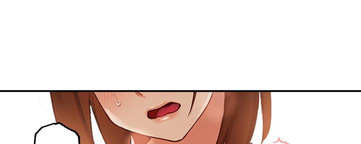 《教授的指导》第4话 第134页