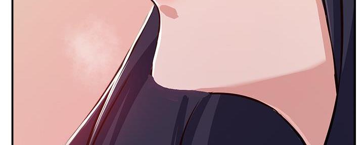 《教授的指导》第4话 第19页