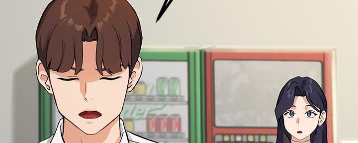 《教授的指导》第4话 第26页