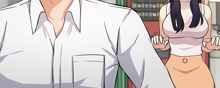 《教授的指导》第4话 第27页