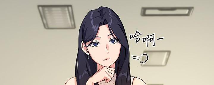 《教授的指导》第4话 第37页