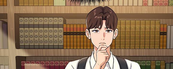 《教授的指导》第4话 第49页