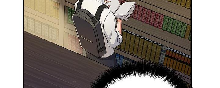 《教授的指导》第4话 第54页