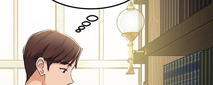 《教授的指导》第4话 第63页
