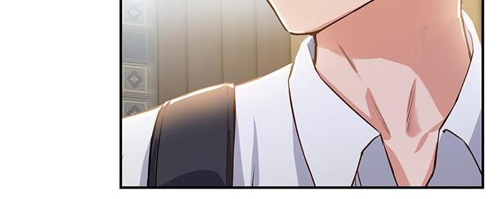 《教授的指导》第4话 第93页