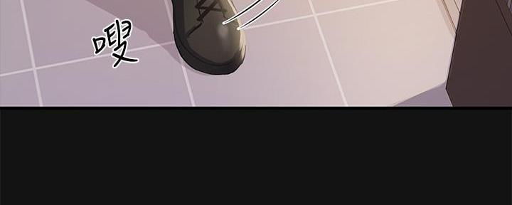 《教授的指导》第6话 第109页