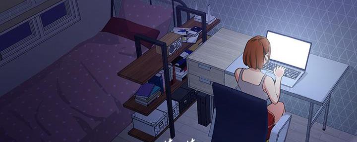 《教授的指导》第6话 第117页