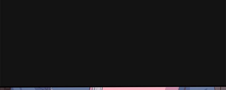 《教授的指导》第6话 第26页