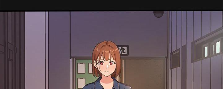《教授的指导》第6话 第29页