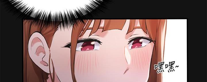 《教授的指导》第6话 第37页