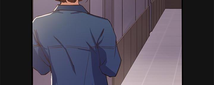 《教授的指导》第6话 第41页