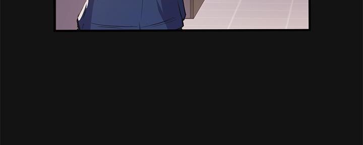 《教授的指导》第6话 第42页