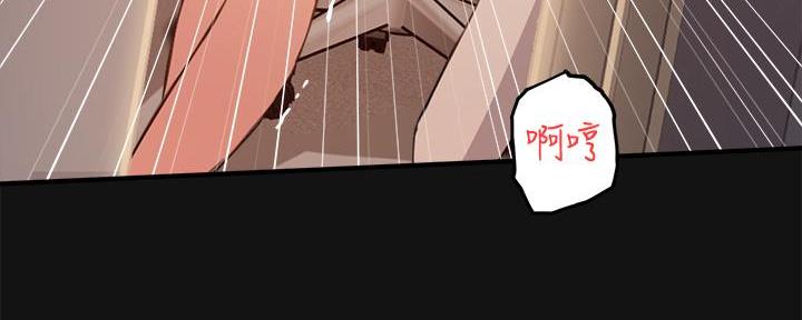 《教授的指导》第6话 第55页