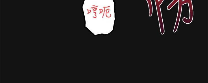 《教授的指导》第6话 第60页