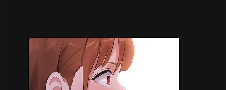 《教授的指导》第6话 第74页