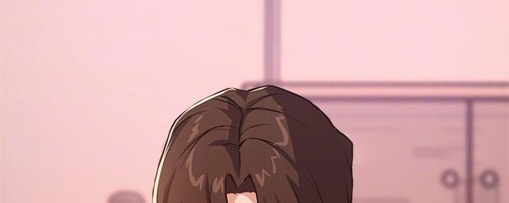 《教授的指导》第9话 第131页