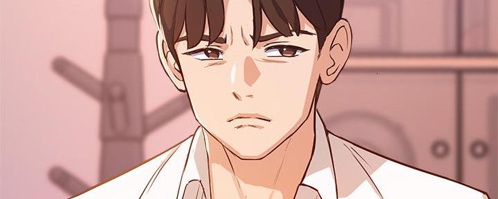 《教授的指导》第9话 第132页