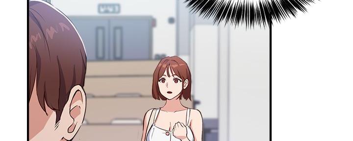 《教授的指导》第9话 第31页