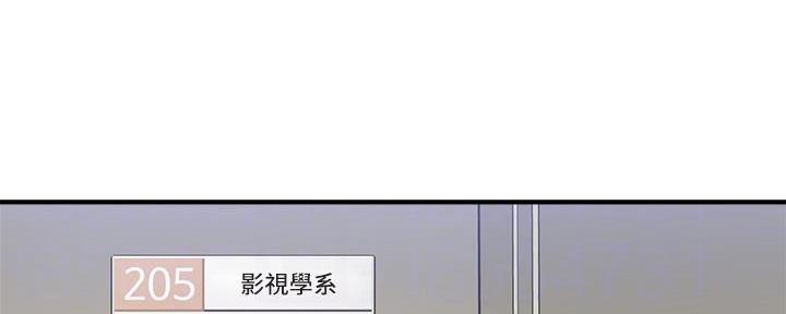 《教授的指导》第9话 第36页