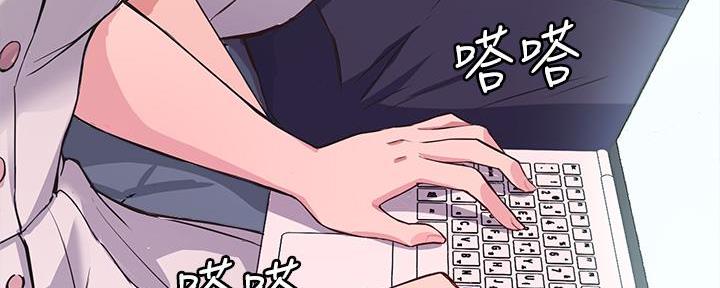 《教授的指导》第9话 第62页