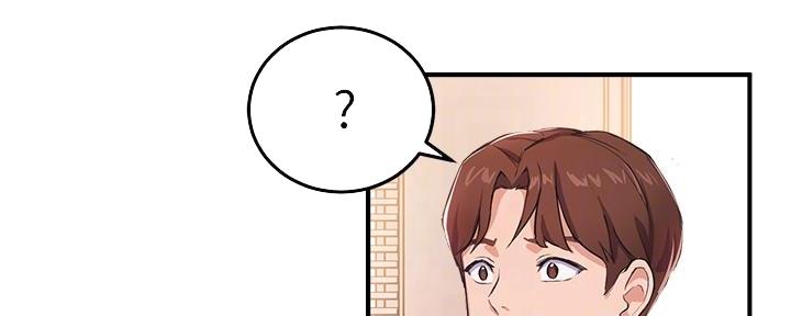 《教授的指导》第9话 第86页