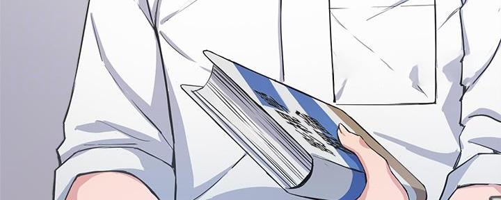 《教授的指导》第9话 第8页