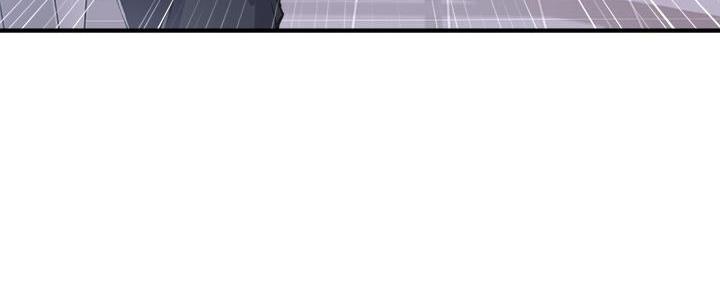 《教授的指导》第8话 第39页