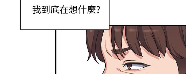 《教授的指导》第8话 第64页