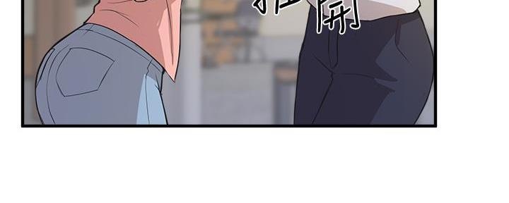 《教授的指导》第8话 第6页