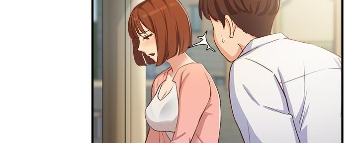 《教授的指导》第7话 第19页