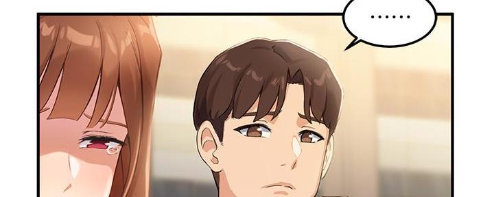 《教授的指导》第7话 第36页